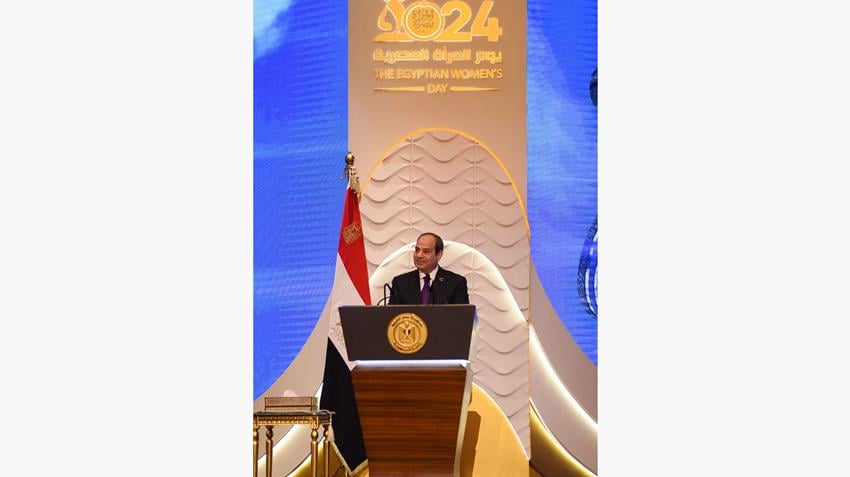 كلمـة الرئيس عبد الفتاح السيسي خلال احتفالية المرأة المصرية