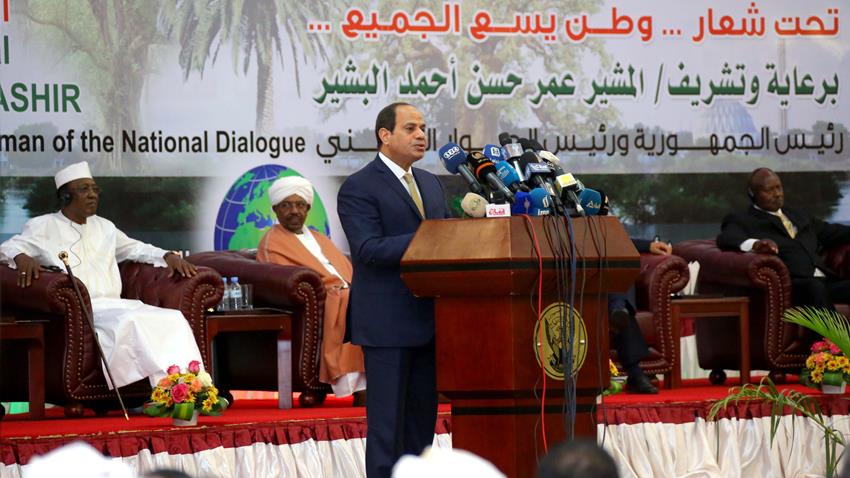 المؤتمر العام للحوار الوطني السوداني