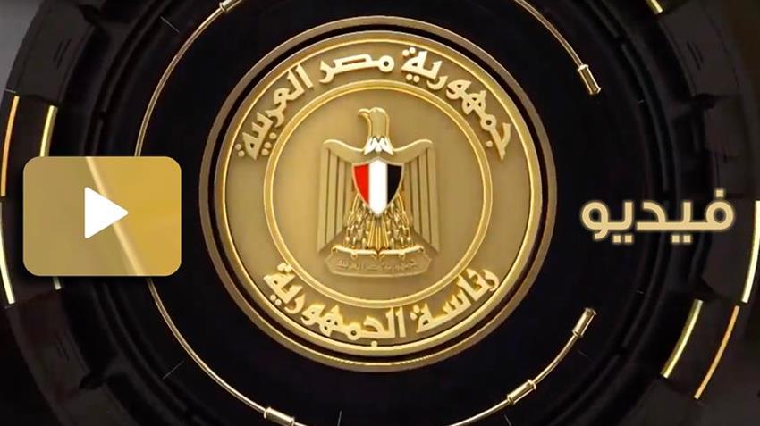 وضع حجر أساس مدينة سلام مصر بسيناء