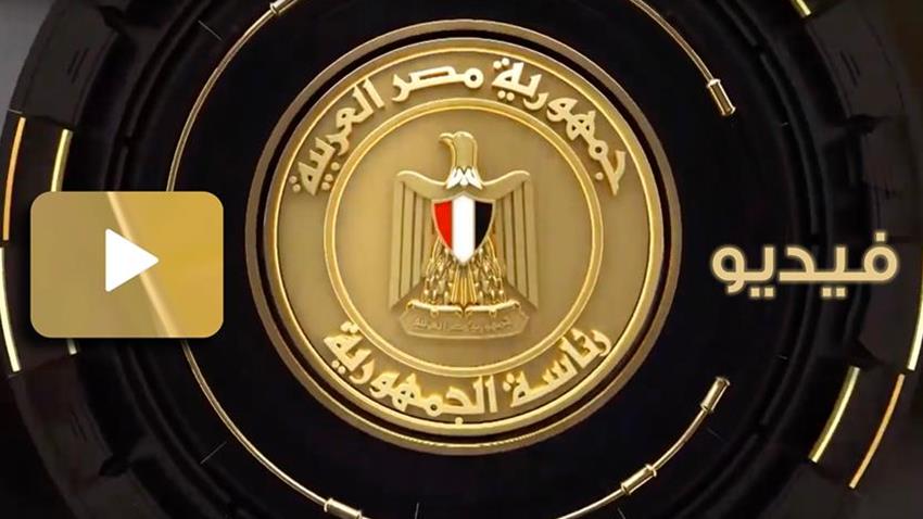 مشروع مدينة العلمين الجديدة