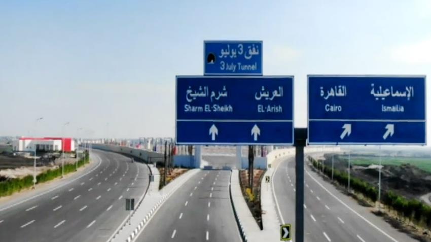 انفاق 3 يوليو ( بور سعيد )