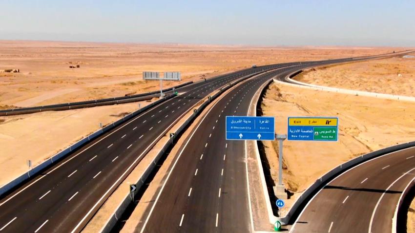 Umm Qamar Road Development