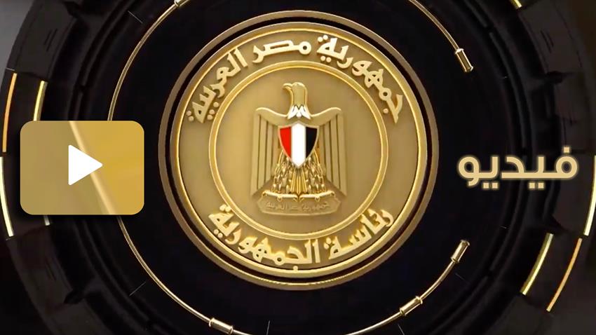 تطوير قسم العلاج الطبيعي بالمجمع الطبي للقوات المسلحة بالمعادي