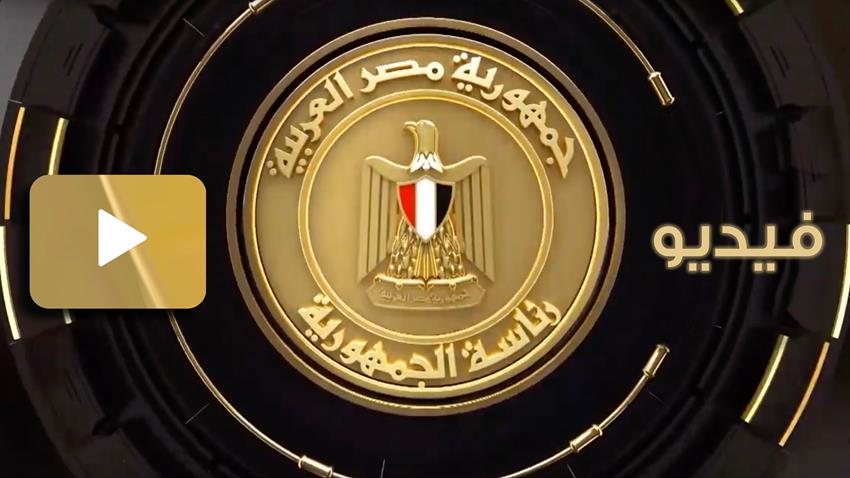 إنشاء مستشفى الأورام وأمراض الدم بالمجمع الطبي للقوات المسلحة بالمعادي