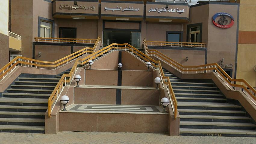 Fayoum Hospital for Health Insurance Development Project