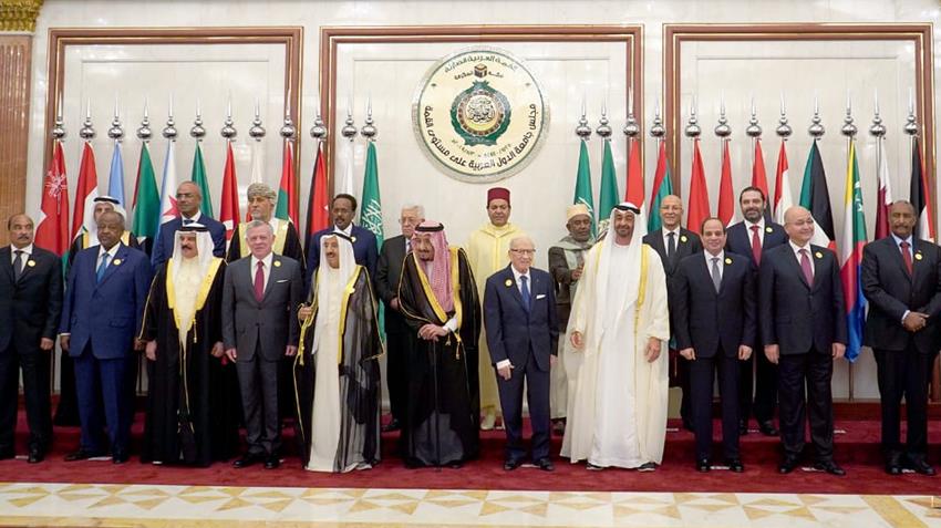 القمة العربية الطارئة