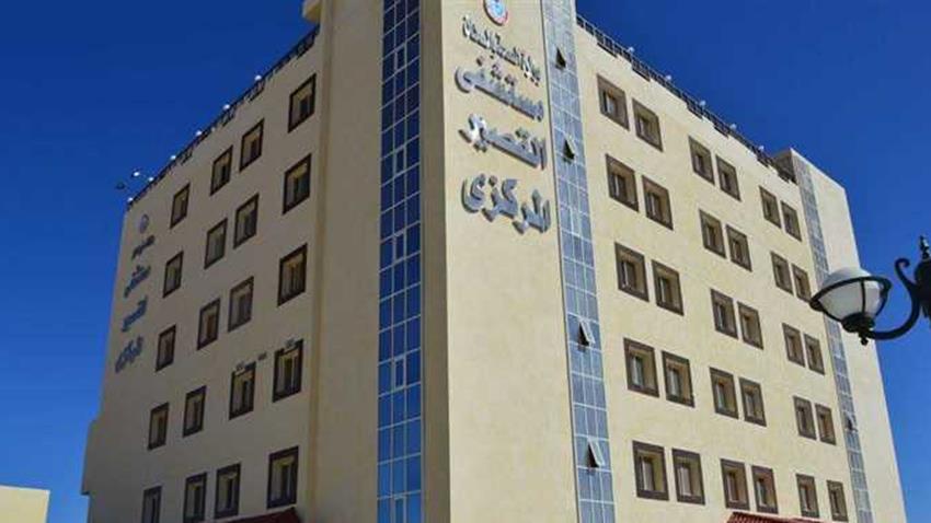 مستشفى القصير المركزي بمحافظة البحر الأحمر
