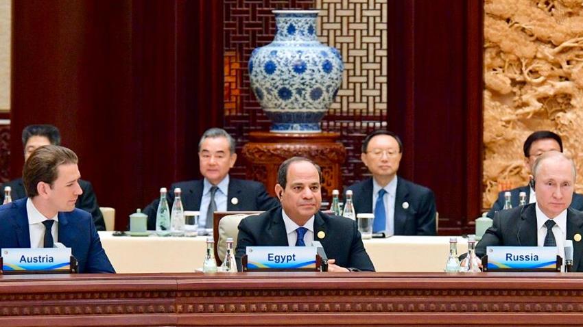 قمة منتدى الحزام والطريق للتعاون الدول