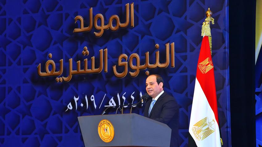 احتفالية المولد النبوي الشريف