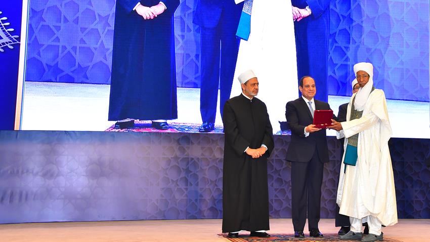 احتفالية المولد النبوي الشريف