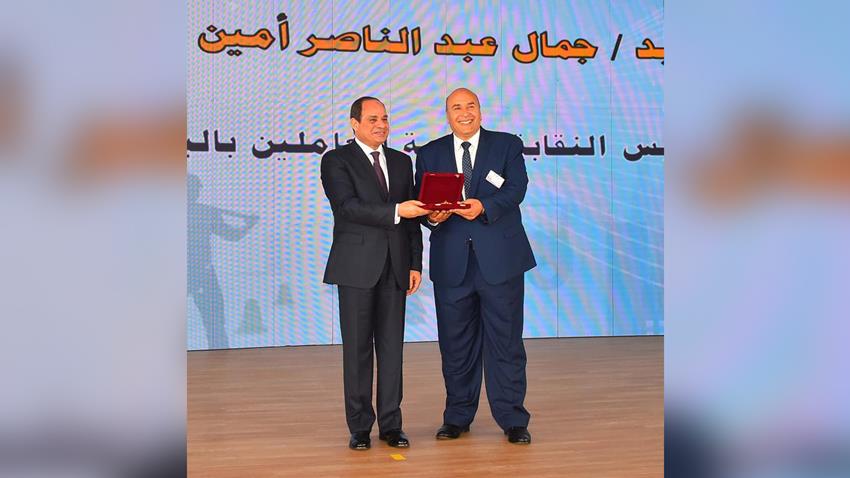 احتفالية عيد العمال