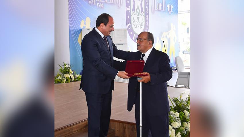 احتفالية عيد العمال