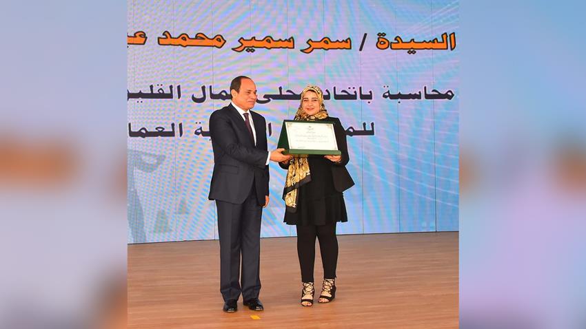 احتفالية عيد العمال