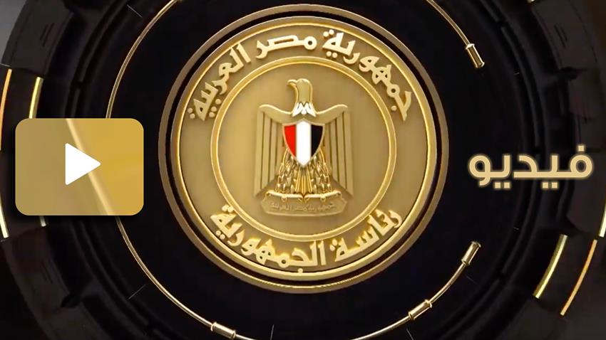 الرئيس عبد الفتاح السيسي يشهد احتفال عيد العمال