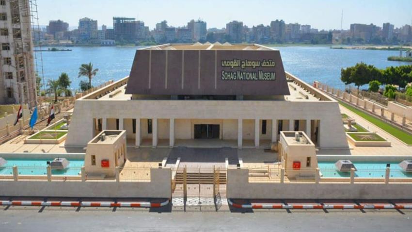 Sohag National Museum