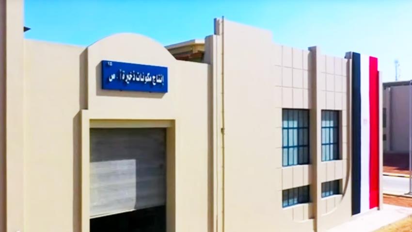 مصنع إنتاج ذخائر الأسلحة الصغيرة
