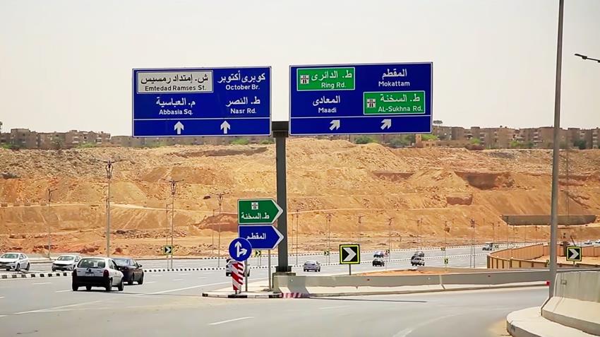 إنشاء امتداد محور المشير