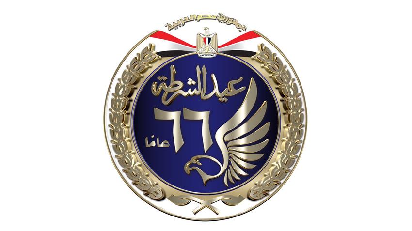 السيد الرئيس عبد الفتاح السيسي يشهد الاحتفال بعيد الشرطة السادس والستين
