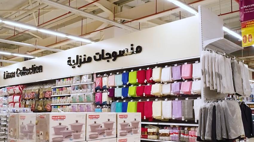 هايبر ماركت بمدينة الإسماعيلية الجديدة
