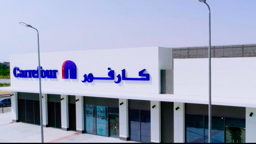 هايبر ماركت بمدينة الإسماعيلية الجديدة