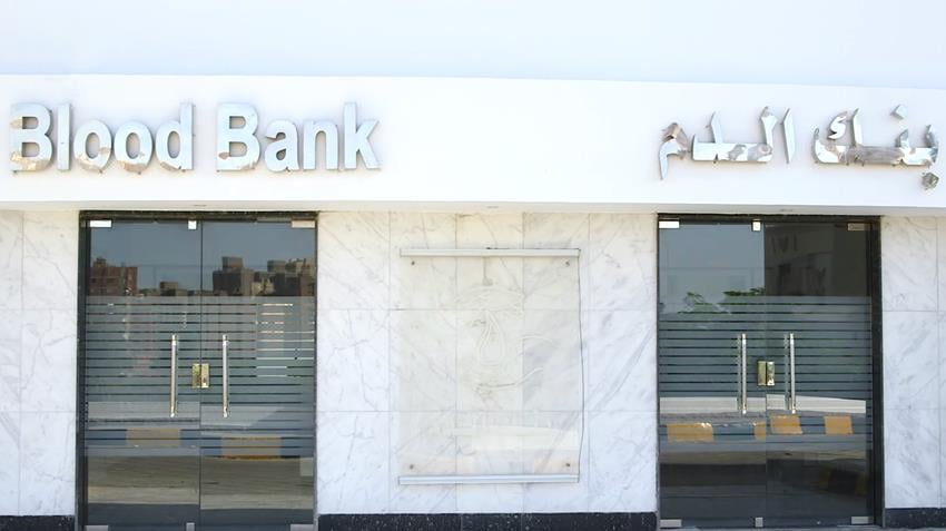 تطوير بنك الدم بالمجمع الطبي للقوات المسلحة بالمعادي