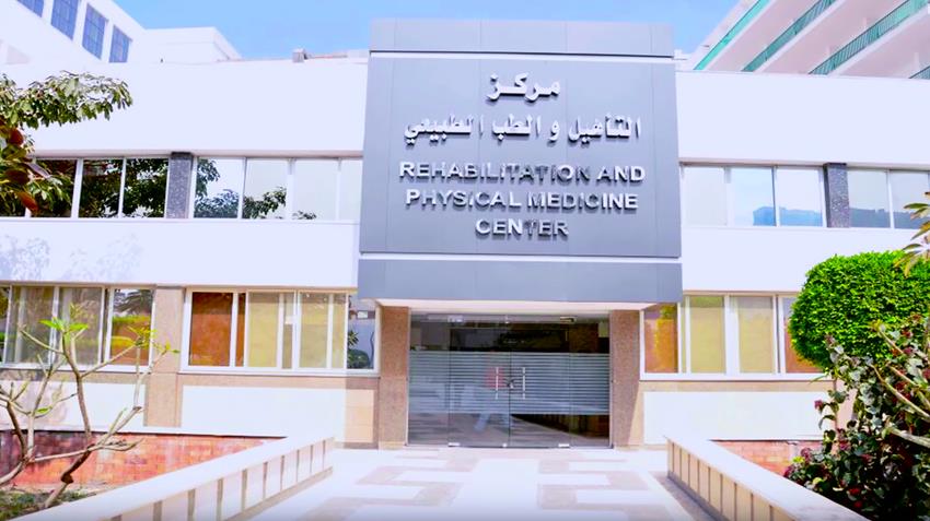تطوير قسم العلاج الطبيعي بالمجمع الطبي للقوات المسلحة بالمعادي