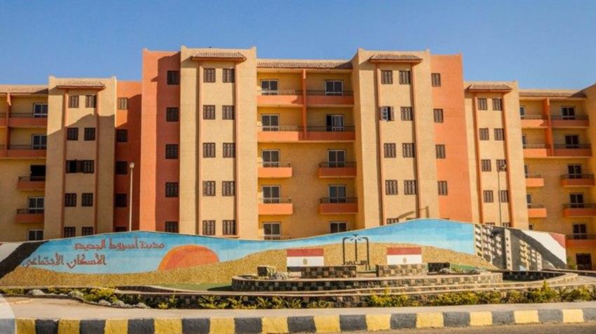 الانتهاء من 4032 وحدة إسكان إجتماعي بمدينة أسيوط الجديدة