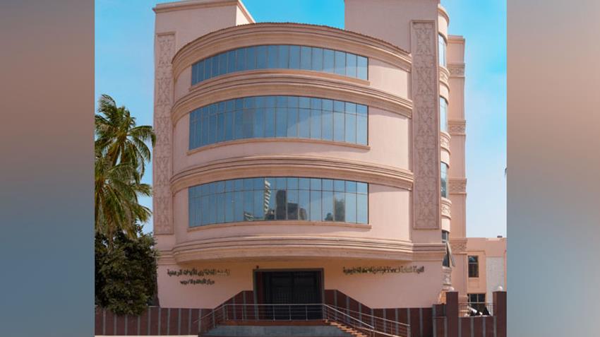 المعهد التذكاري للأبحاث الرمدية