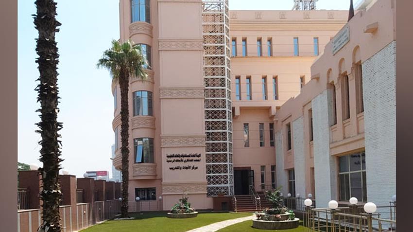 المعهد التذكاري للأبحاث الرمدية