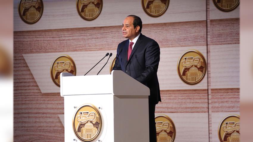 احتفالية مرور 150 عامًا على بدء الحياة النيابية في مصر