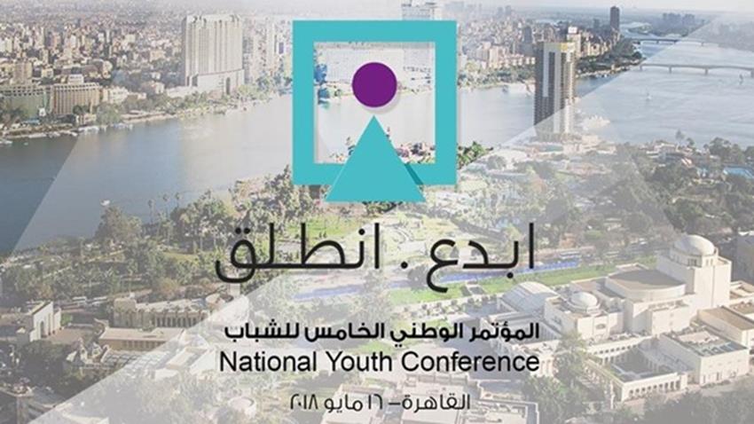 5th National Youth Conference