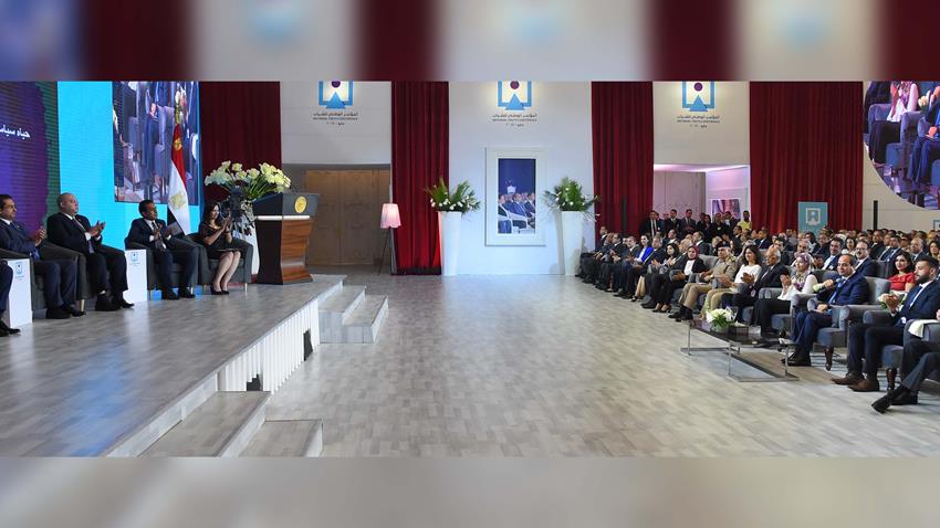 المؤتمر الوطني الخامس للشباب