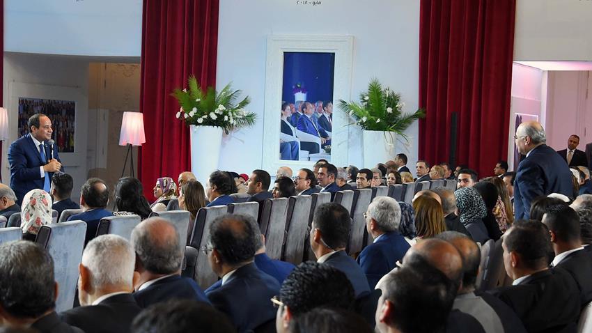 المؤتمر الوطني الخامس للشباب
