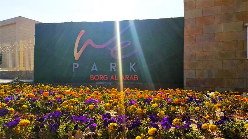 مجمع الإبداع بالمنطقة التكنولوجية ببرج العرب