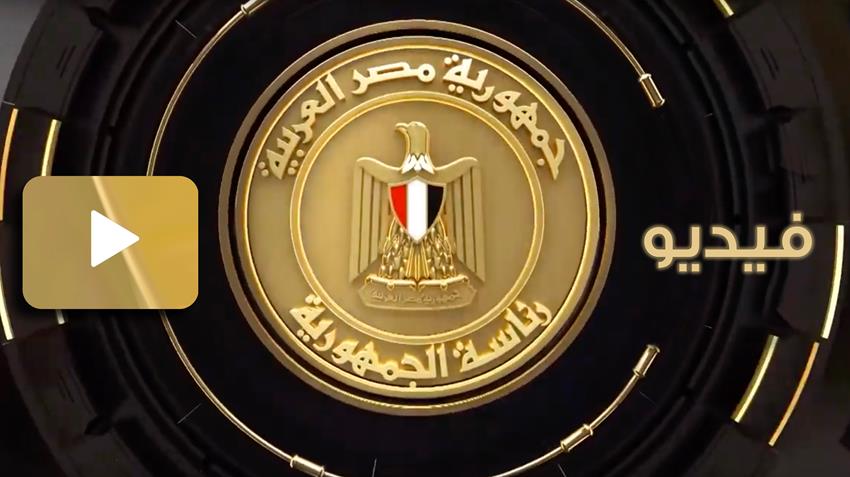 تدشين الحي السكني "R2" بالعاصمة الإدارية الجديدة