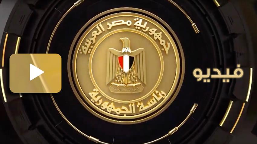 مبنى MB4 بالمنطقة التكنولوجية بالمعادي