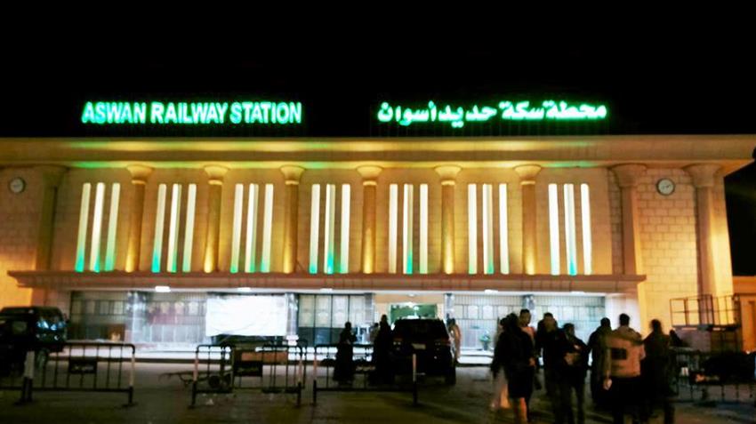 Aswan Railway Station