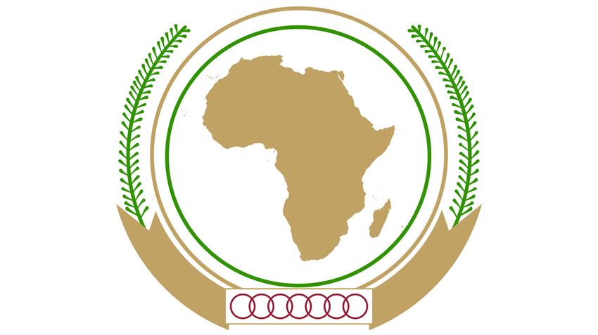 القمة الثانية والثلاثين للاتحاد الأفريقي