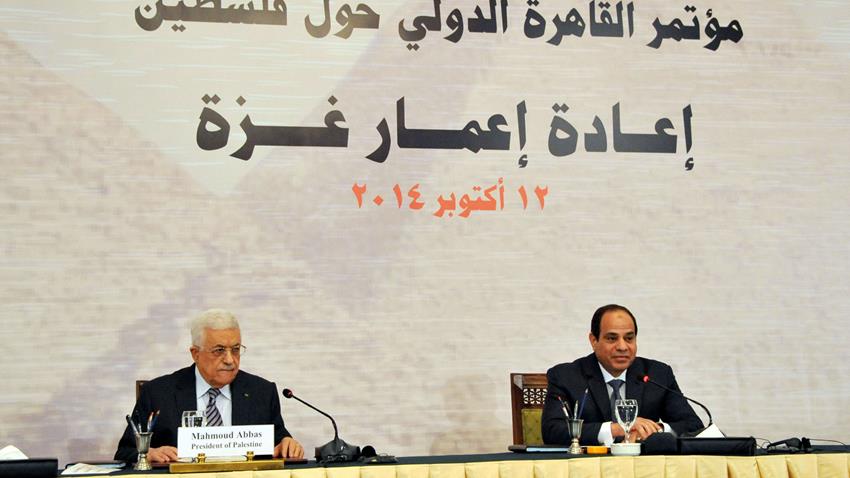 مؤتمر إعادة إعمار غزة