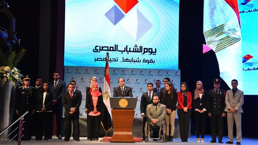 احتفالية يوم الشباب المصري