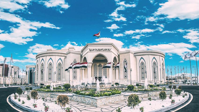 مركز المنارة للمؤتمرات والمعارض الدولية