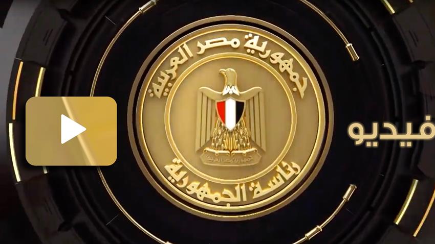 المؤتمر الوطني الخامس للشباب