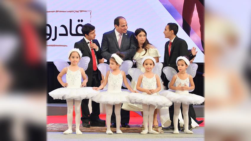 مؤتمر "قادرون باختلاف 1" 2018