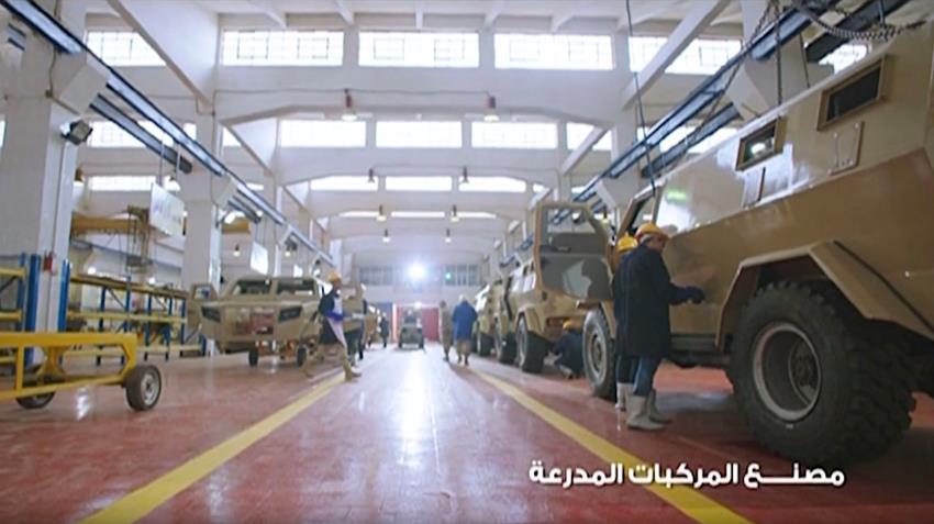 مصنع المركبات المدرعة