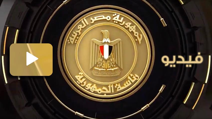 اجتمع السيد الرئيس مع السيد وزير الدفاع والسيد رئيس الأركان والسادة قادة الأفرع الرئيسية ق.م