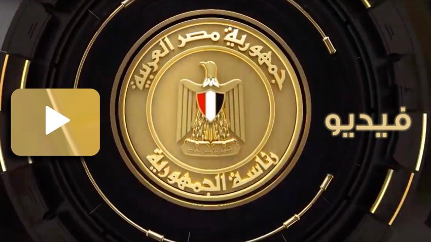 الرئيس عبد الفتاح السيسي يستقبل رئيس جمهورية جزر القمر