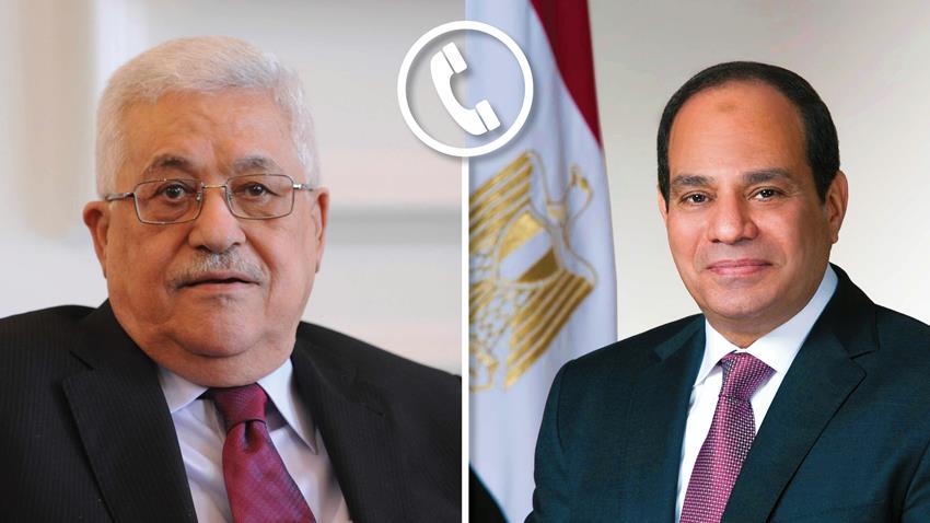 اتصل السيد الرئيس عبد الفتاح السيسي هاتفياً بالرئيس الفلسطيني 22/5/2020