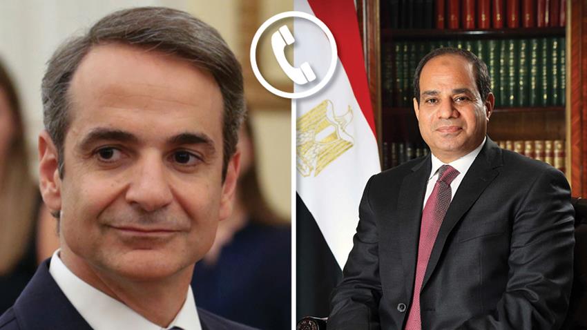 الرئيس عبد الفتاح السيسي تلقى اتصالًا هاتفيًا من رئيس الوزراء اليوناني 23/05/2020