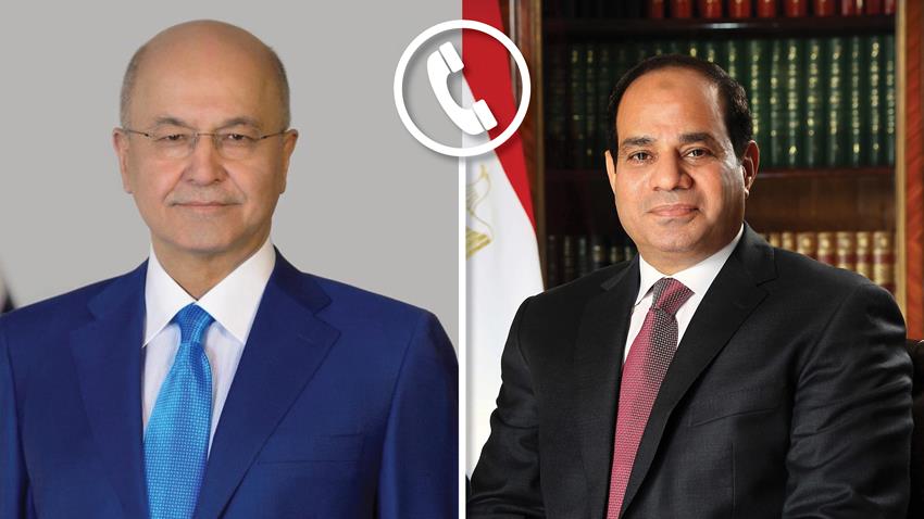 الرئيس عبد الفتاح السيسي تلقى اتصالًا هاتفيًا من الرئيس العراقي 22/05/2020