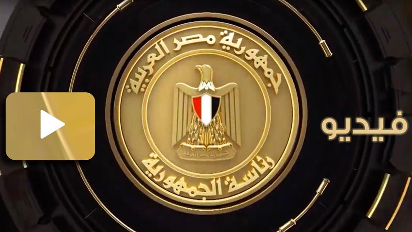 الندوة التثقيفية التاسعة والعشرين للقوات المسلحة 2018